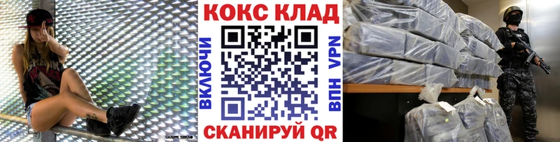 ссылка на мегу онион  Верхнеуральск  КОКАИН Перу 