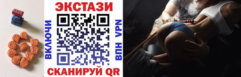 сколько стоит  Верхнеуральск  ЭКСТАЗИ таблы 