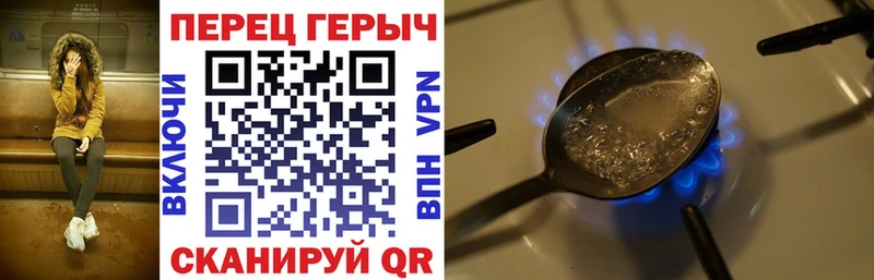 ГЕРОИН герыч  Верхнеуральск 
