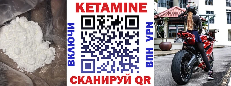КЕТАМИН VHQ  Верхнеуральск 