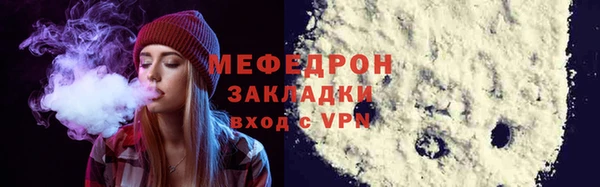 а пвп мука Горнозаводск