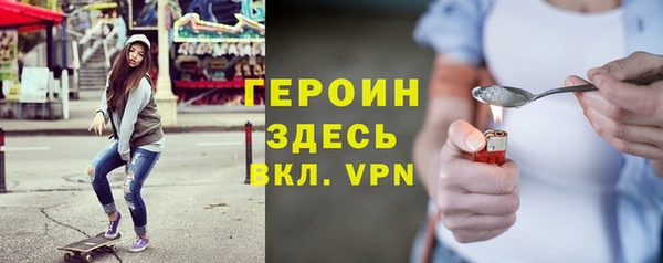 ALPHA-PVP Балахна
