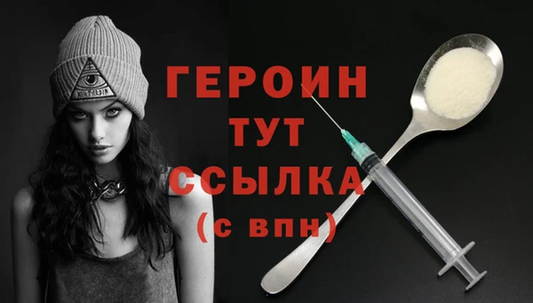 ALPHA-PVP Балахна