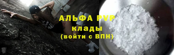 хмурый Балабаново