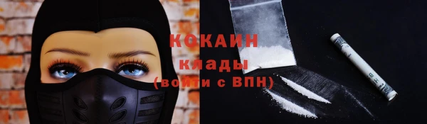 ALPHA-PVP Балахна