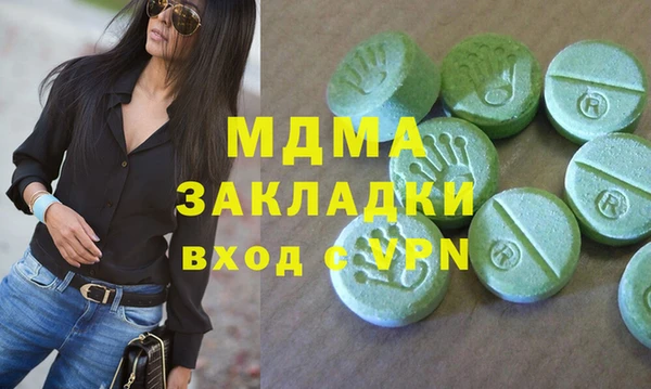 хмурый Балабаново