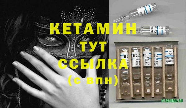 ALPHA-PVP Балахна