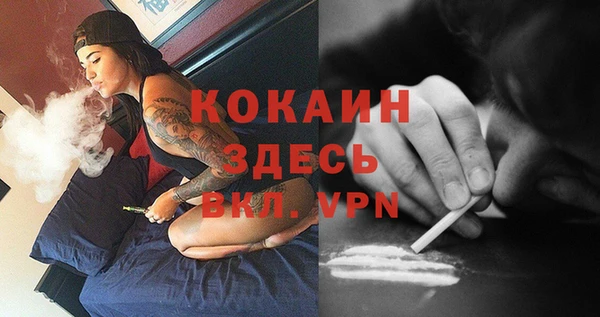 ALPHA-PVP Балахна