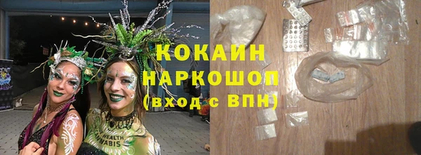 ALPHA-PVP Балахна