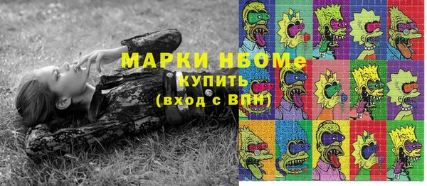 ALPHA-PVP Балахна