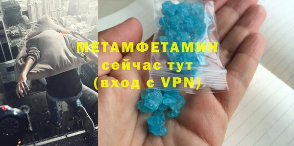 ALPHA-PVP Балахна
