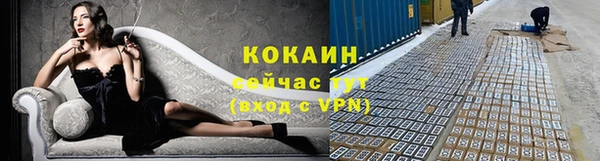 мяу мяу кристалл Беломорск