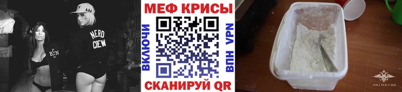 цена   Верхнеуральск  Мефедрон мука 