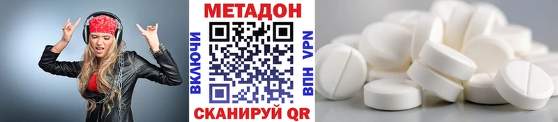 Метадон белоснежный  мориарти официальный сайт  Верхнеуральск  как найти закладки 