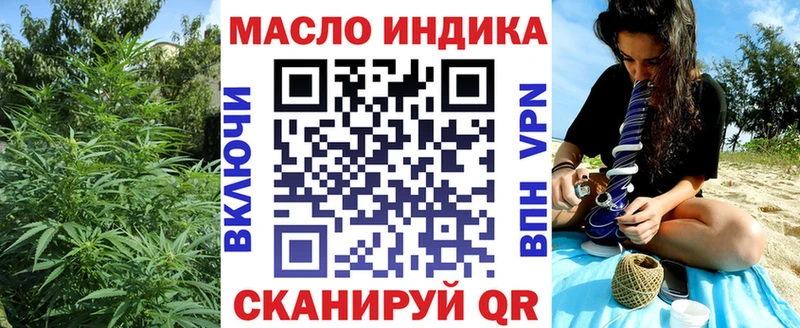 darknet клад  Верхнеуральск  Дистиллят ТГК гашишное масло 
