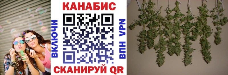 блэк спрут маркетплейс Верхнеуральск Марихуана марихуана